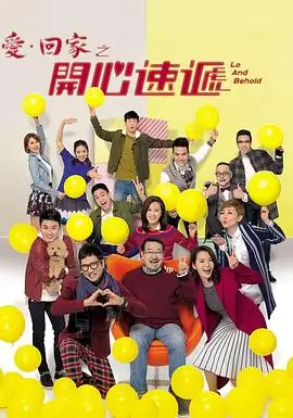 雾港十七号 港风悬疑电视剧全集