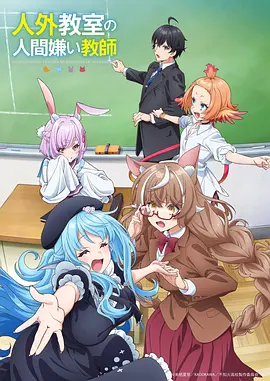 猫町奇谭 治愈番剧全集