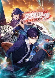 剑与锈 热血番剧在线看